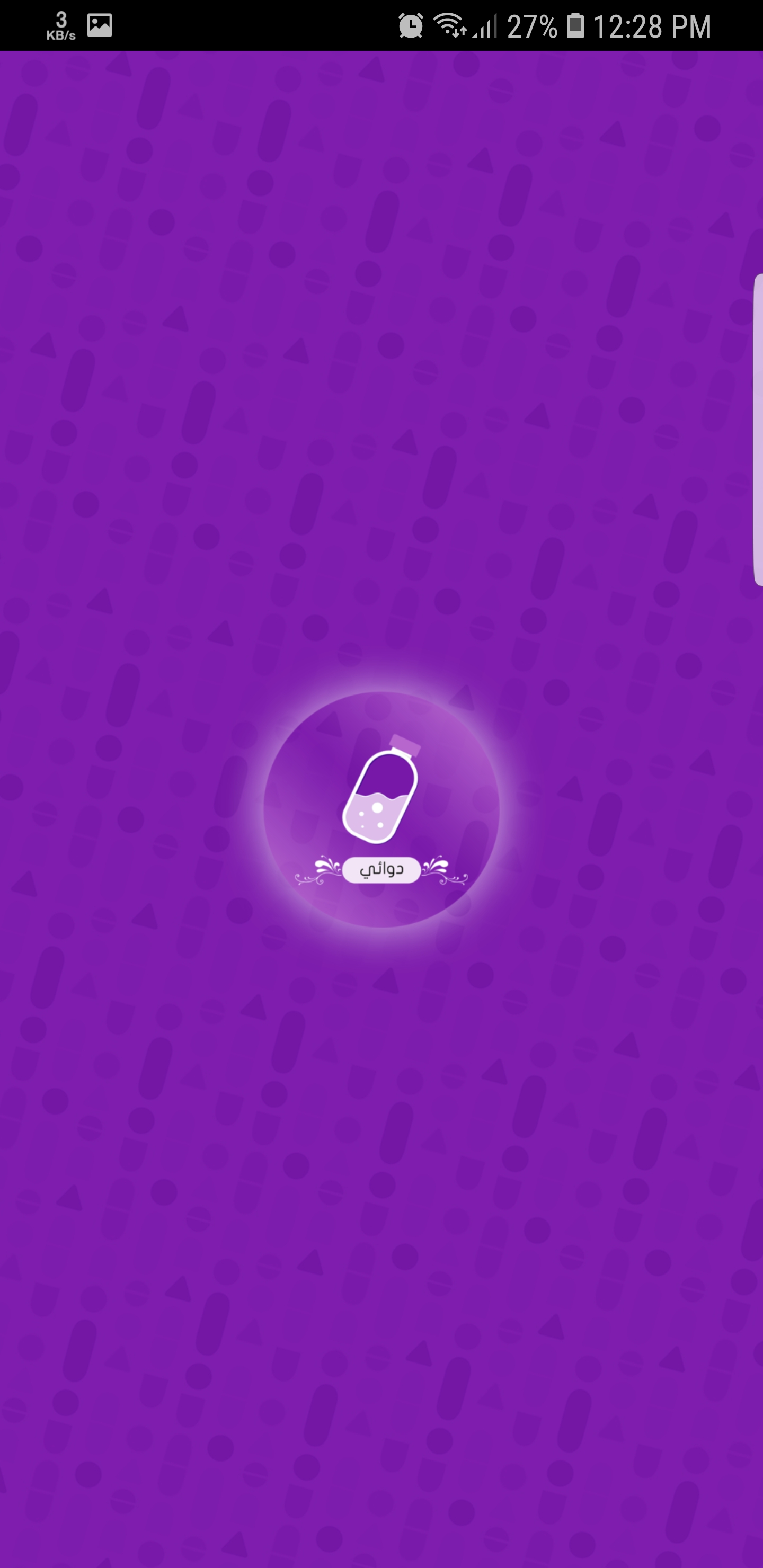 Search results display